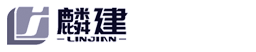 重慶麟建貿(mào)易有限公司